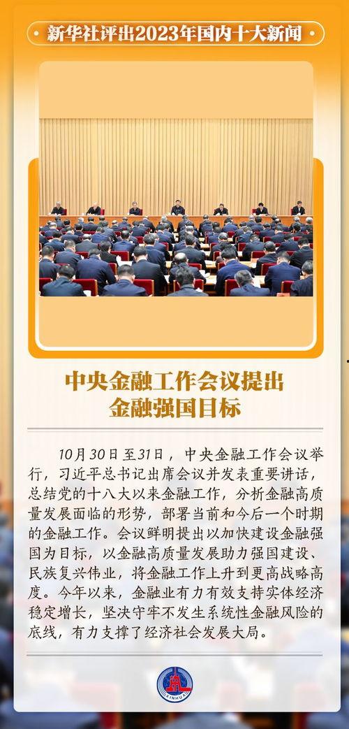 最新爆料大事件新闻,独家爆料震惊全国！